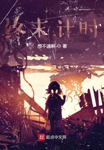 邪尊大人穩(wěn)健依舊