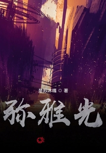 彌雅光