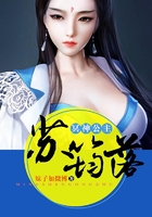 冥神公主蘇筠落在線閱讀
