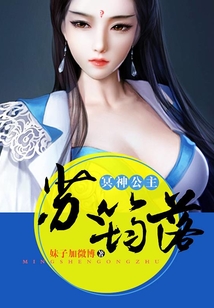 冥神公主蘇筠落