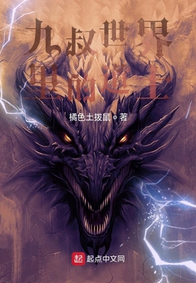 九叔世界里的道士