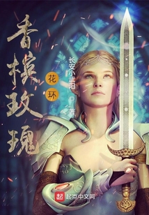 香檳玫瑰花環
