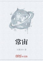 常宙在線閱讀