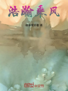 十方镇域在线阅读