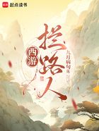 猪八戒