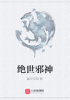 絕世邪神在線閱讀