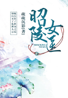 昭陵女醫在線閱讀