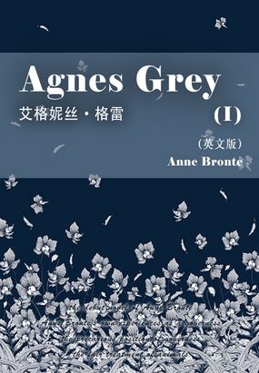 agnes grey(i 艾格妮丝·格雷(英文版)