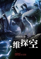 二維探空在線閱讀