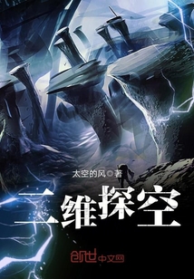 二維探空