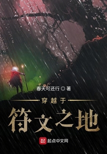 瓦羅蘭記實錄