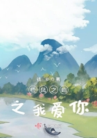 玉籃子在線閱讀