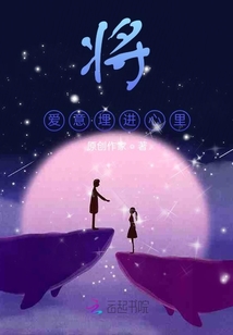 愛意不肯現(xiàn)世