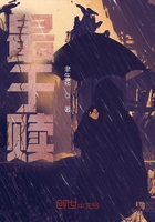 最于赎在线阅读