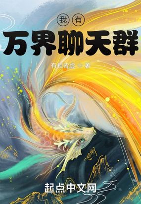 从遮天世界开始无敌在线阅读