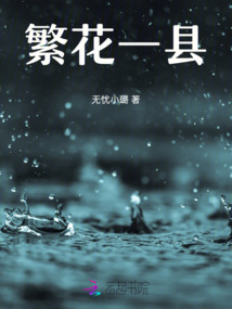 暴雨藍色的水