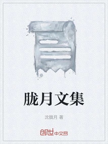 Collected Works of Longyue