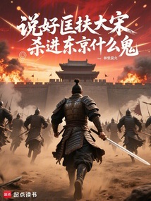 大宋鹽梟自救指南