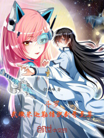 斗羅，武魂米迦勒結識劍骨至尊