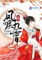 凤唳九霄（女尊）_(青墨烟水)小说最新章节全文免费在线阅读下载-QQ阅读