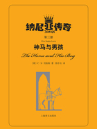纳尼亚传奇·第三部：神马与男孩在线阅读