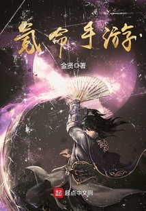 氪命手游