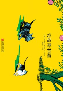安格斯和貓