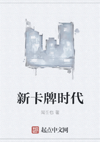 新卡牌时代
