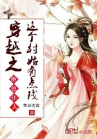 穿越之這個(gè)村姑有點(diǎn)錢在線閱讀