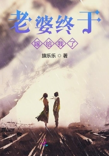 愛來遲了
