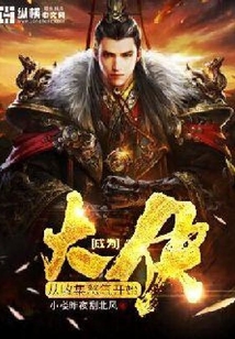 成為大俠從收集怒氣開(kāi)始