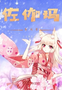 佐伽玛奥特曼