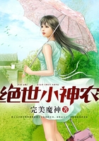 绝世小神农在线阅读