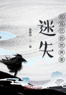 回到過去之仙途