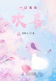 一口袋的欢喜