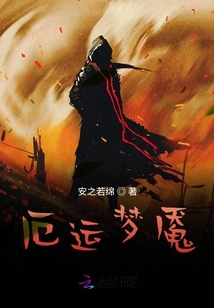 地府重修指南