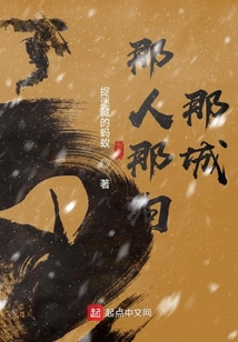 那人那狗那城