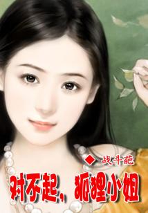 惡魔弟弟他吃肉