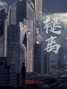褪離