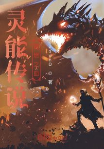 靈能大陸：重生