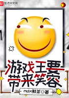 游戏王要带来笑容