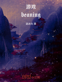 游戲geam