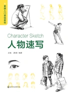 素描入门基础教程:人物速写在线阅读