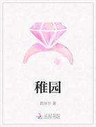 稚园在线阅读