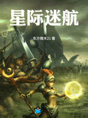 星际迷航在线阅读