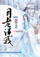 月老誤我在線閱讀