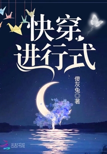 快穿進行式