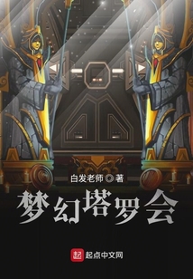 夢(mèng)幻生肖