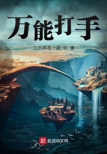 三光者
