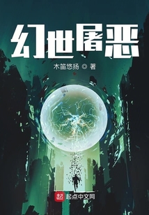 我成為了超級(jí)英雄